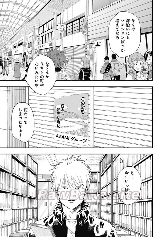 3 ページ目