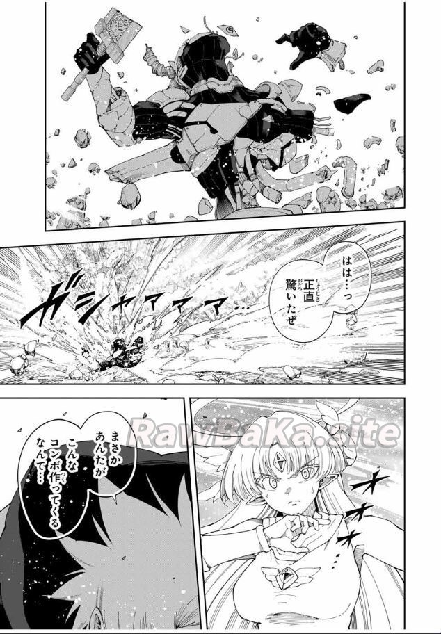 3 ページ目