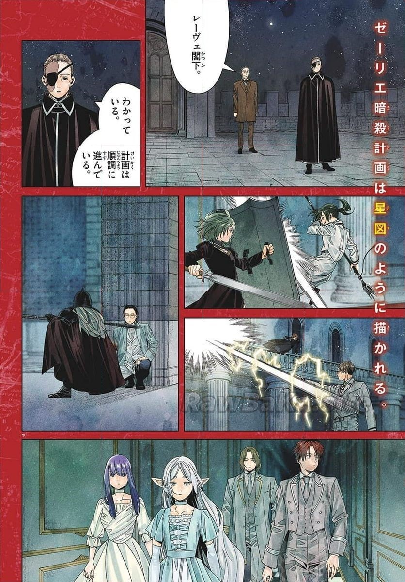 3 ページ目