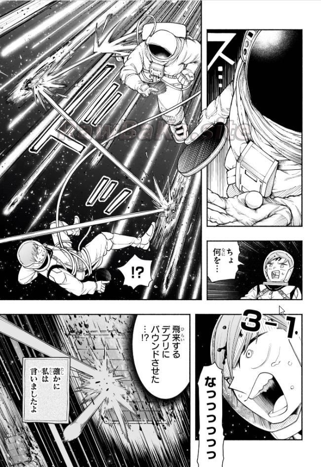 3 ページ目