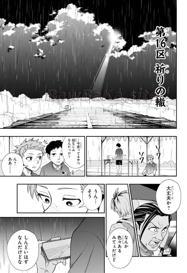 3 ページ目