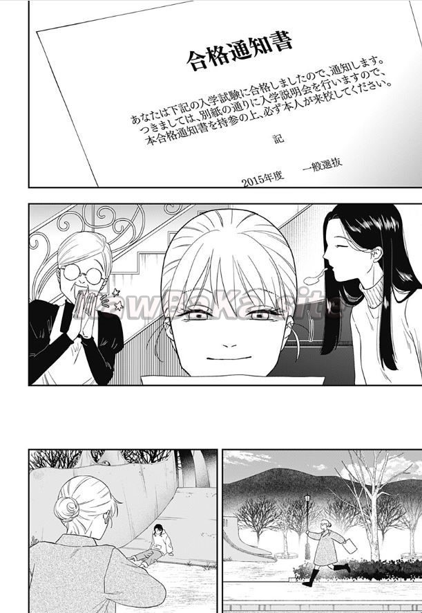 4 ページ目