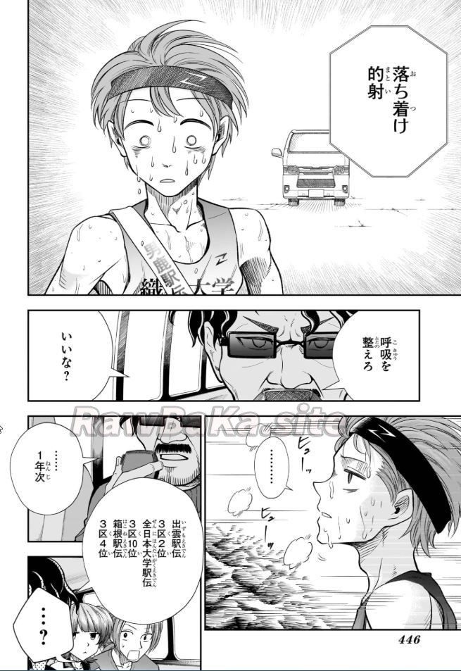 4 ページ目