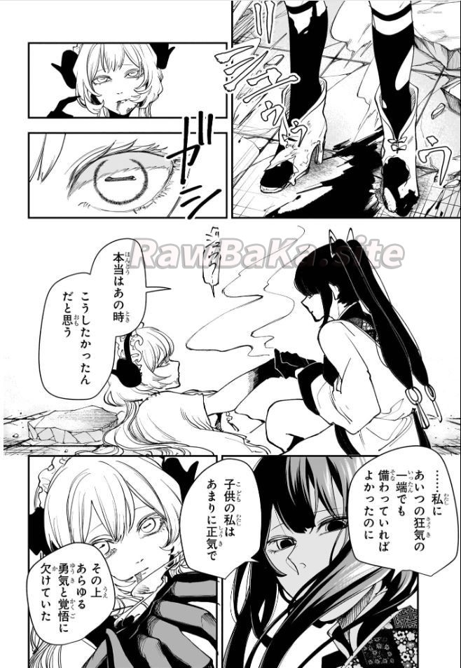 4 ページ目