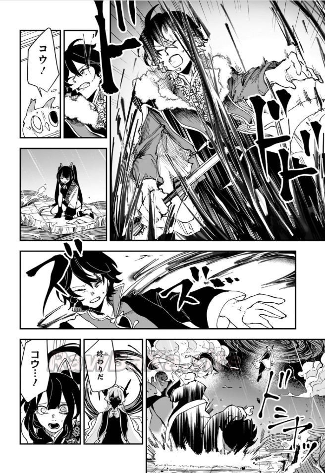 4 ページ目