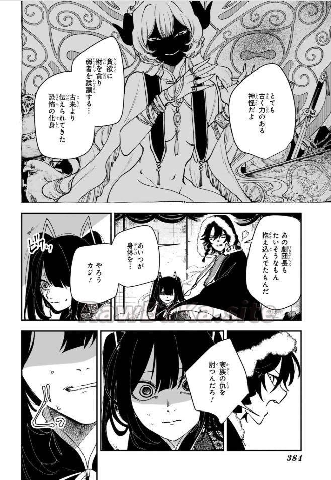 4 ページ目