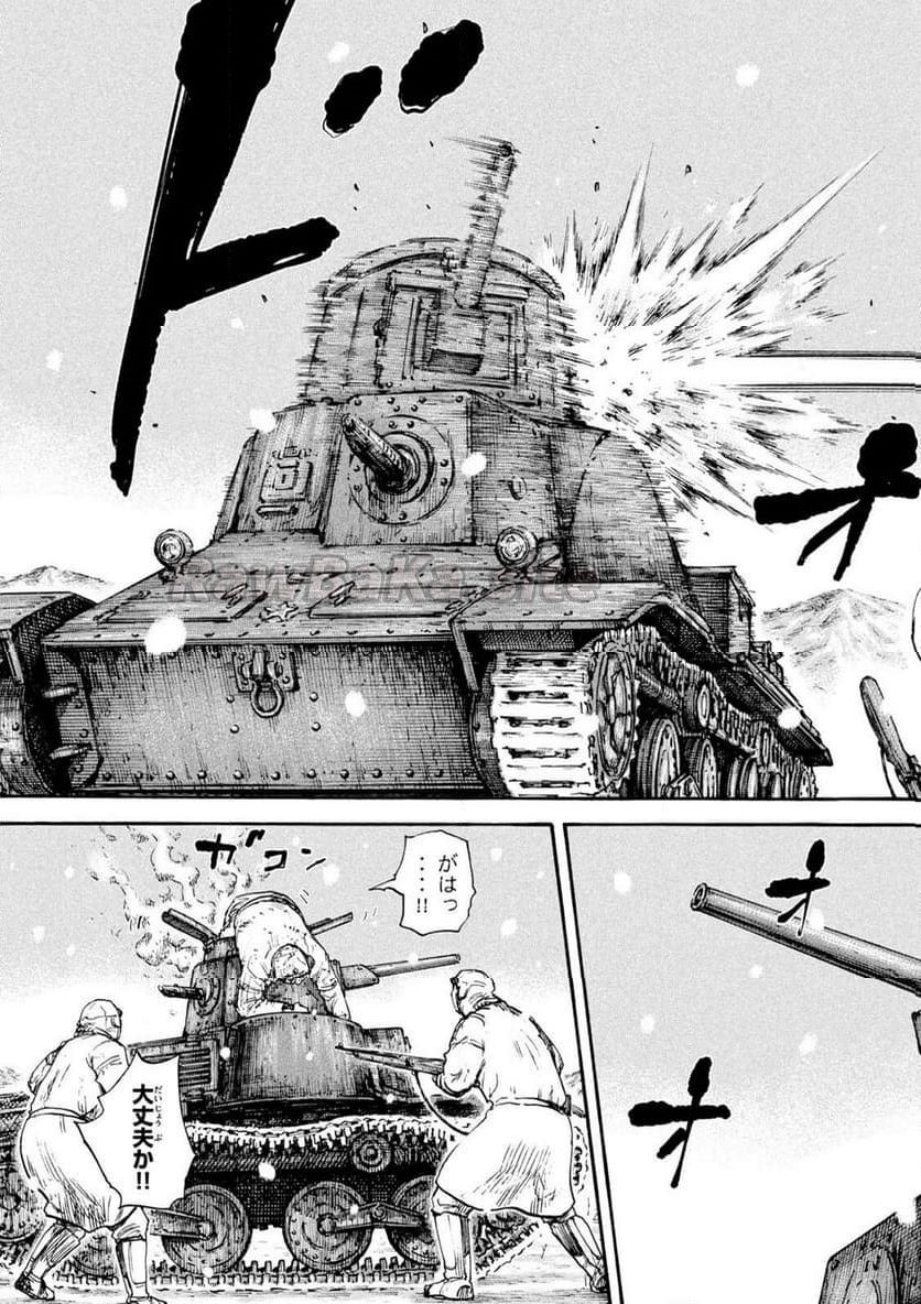 4 ページ目