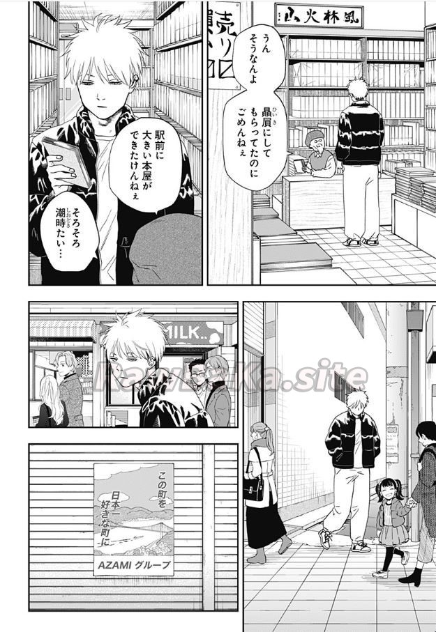 4 ページ目
