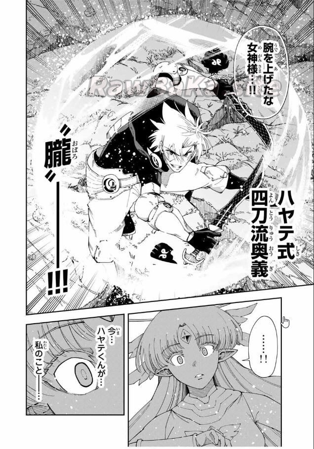 4 ページ目