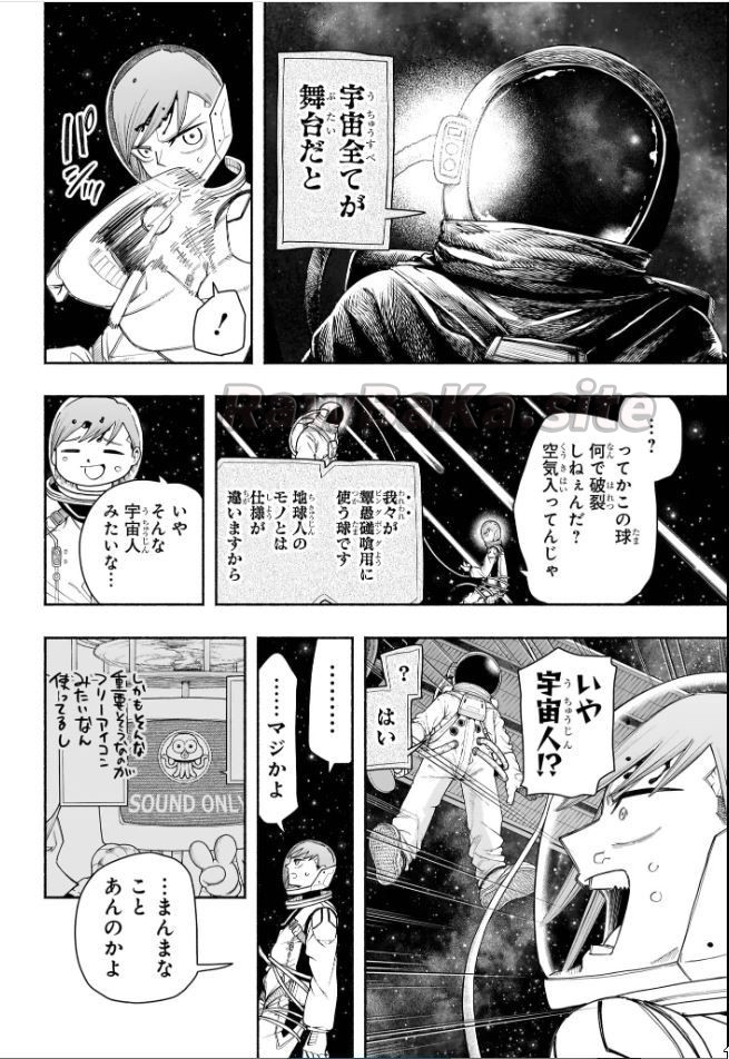 4 ページ目