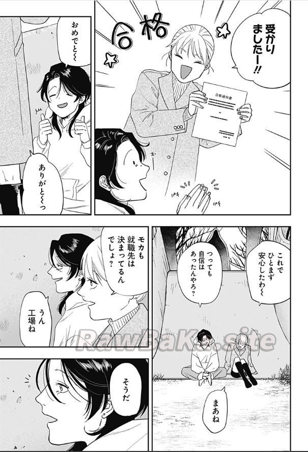 5 ページ目