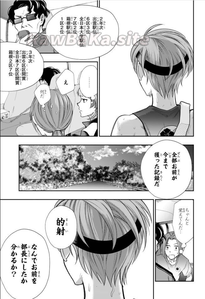 5 ページ目