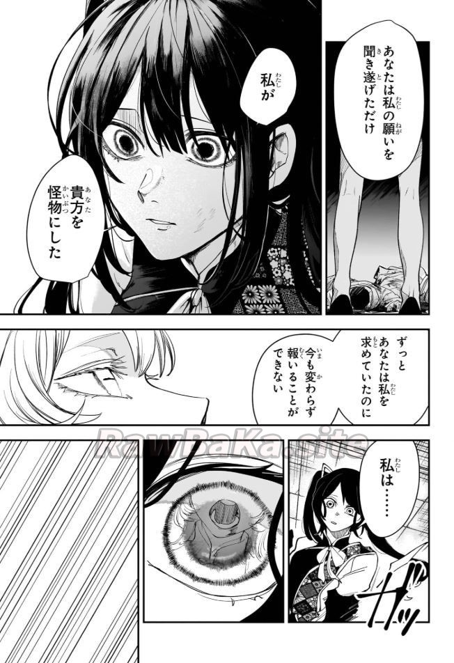 5 ページ目