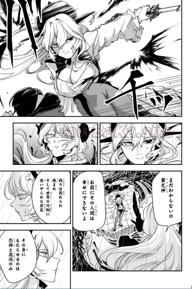 5 ページ目