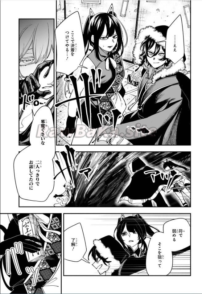 5 ページ目