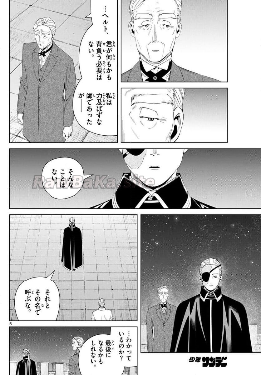 5 ページ目
