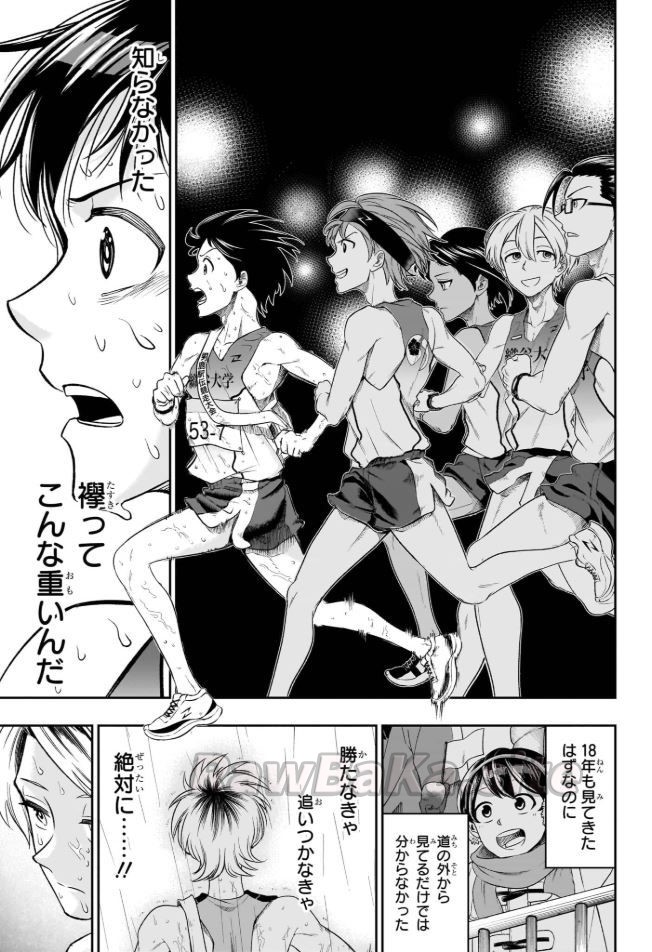 5 ページ目
