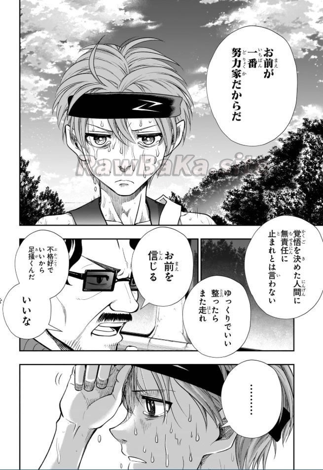 6 ページ目