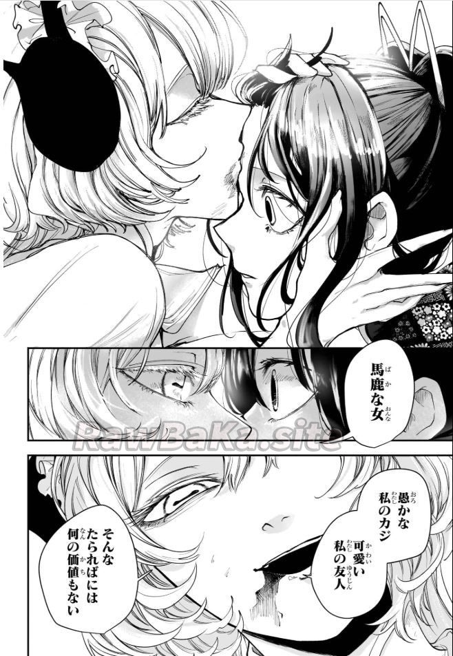 6 ページ目