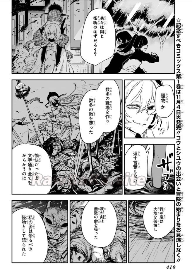 6 ページ目