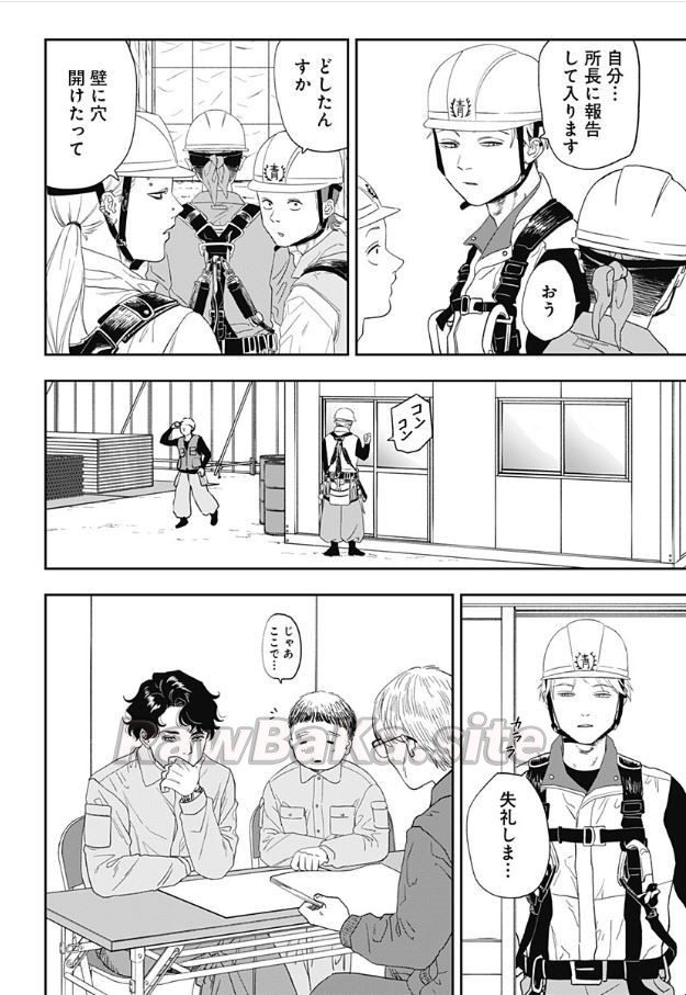 6 ページ目