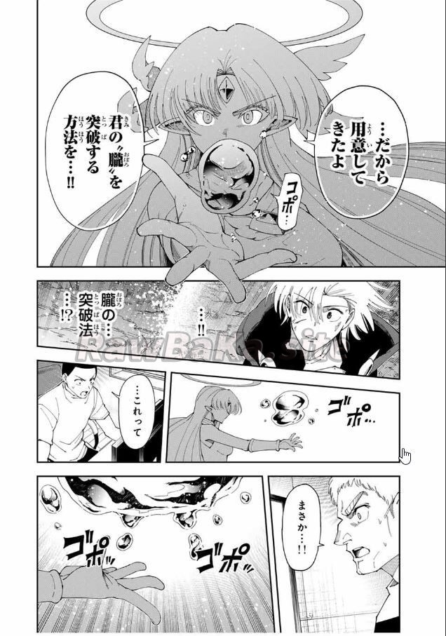6 ページ目