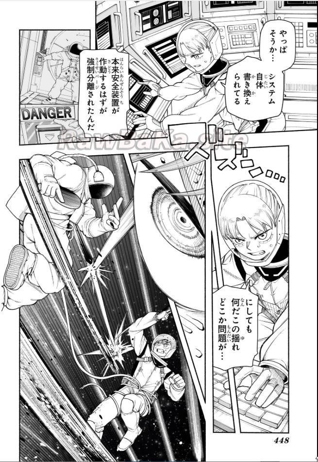 6 ページ目