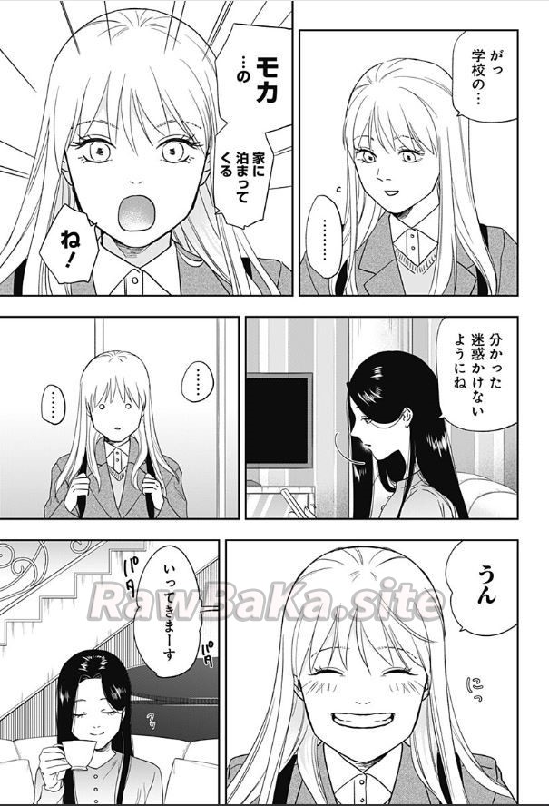 7 ページ目