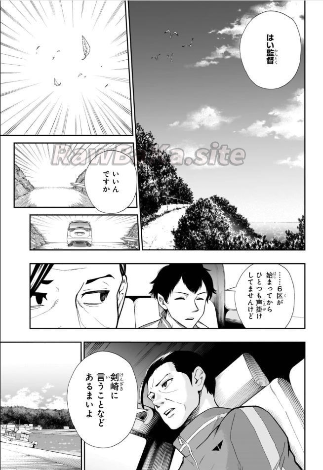 7 ページ目