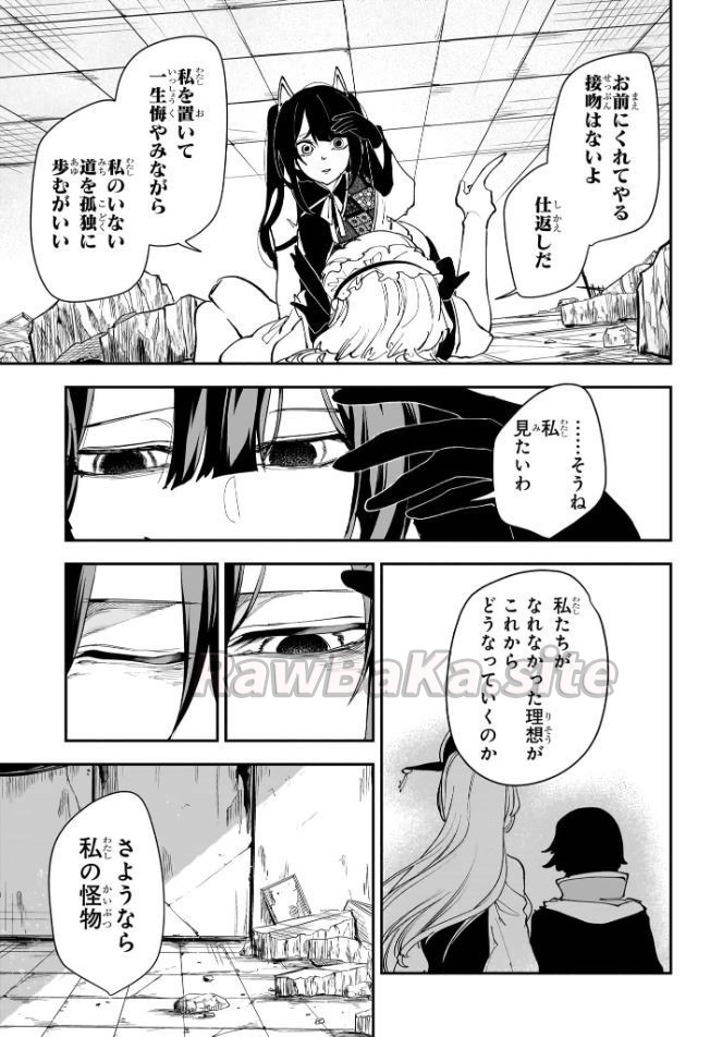 7 ページ目