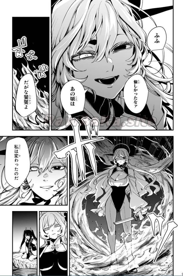 7 ページ目