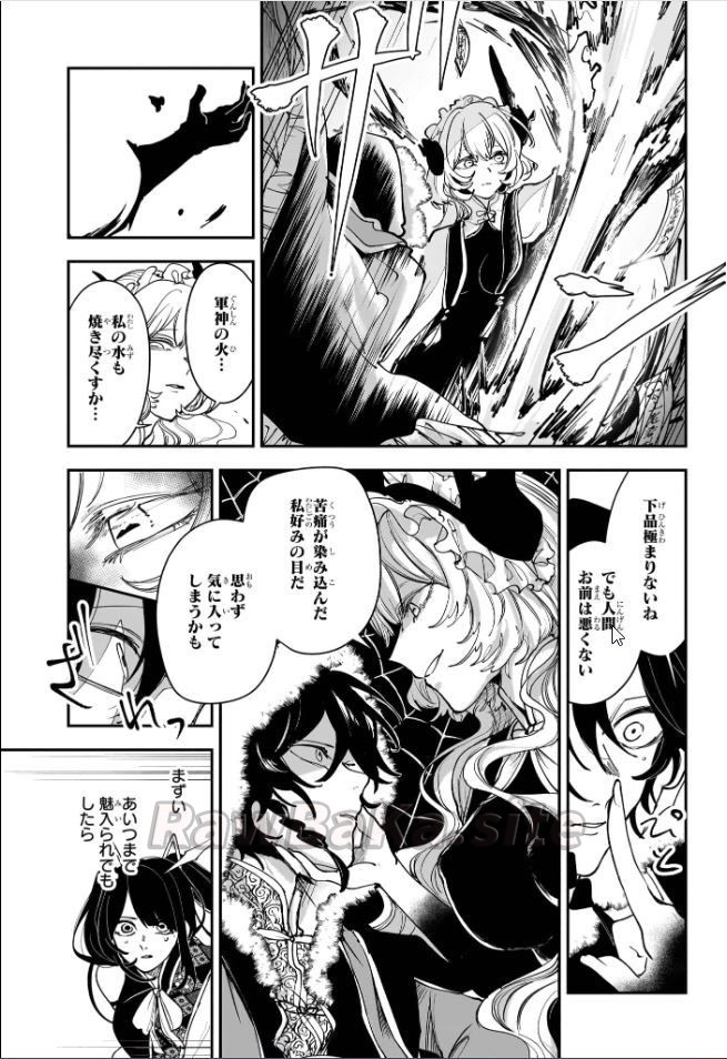 7 ページ目