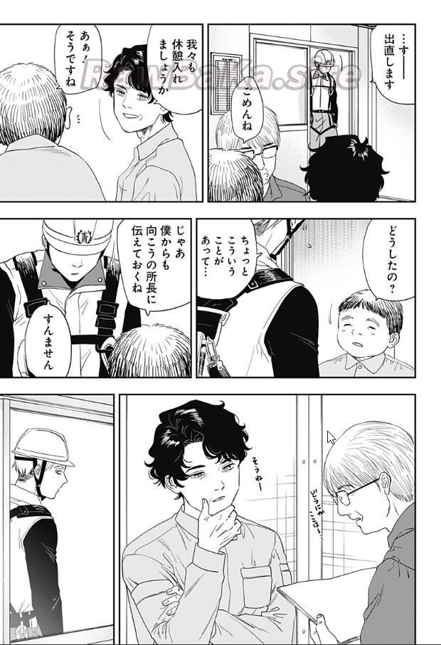 7 ページ目