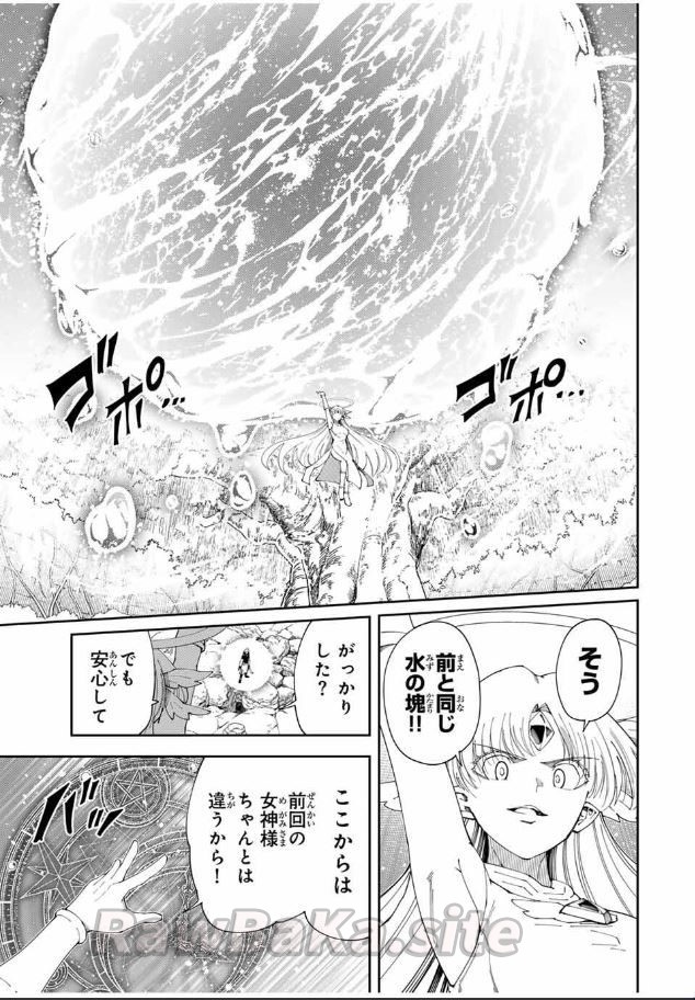 7 ページ目