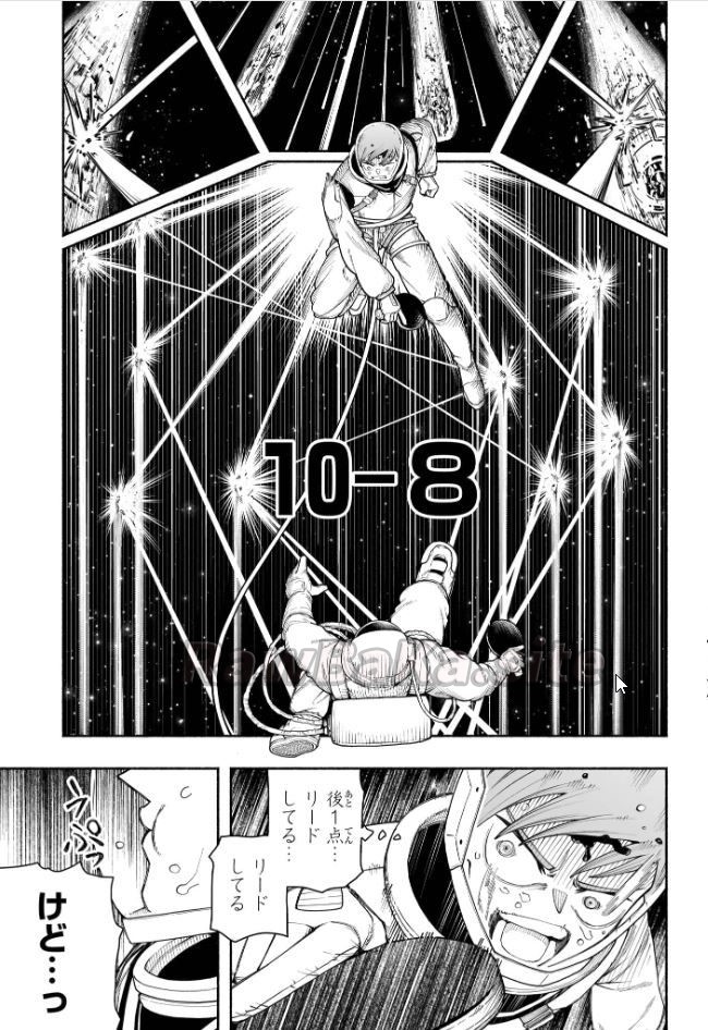 7 ページ目