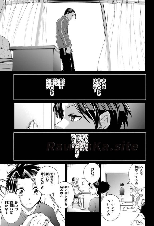 7 ページ目