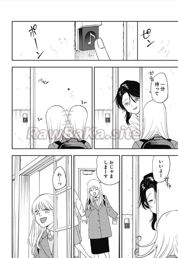 8 ページ目