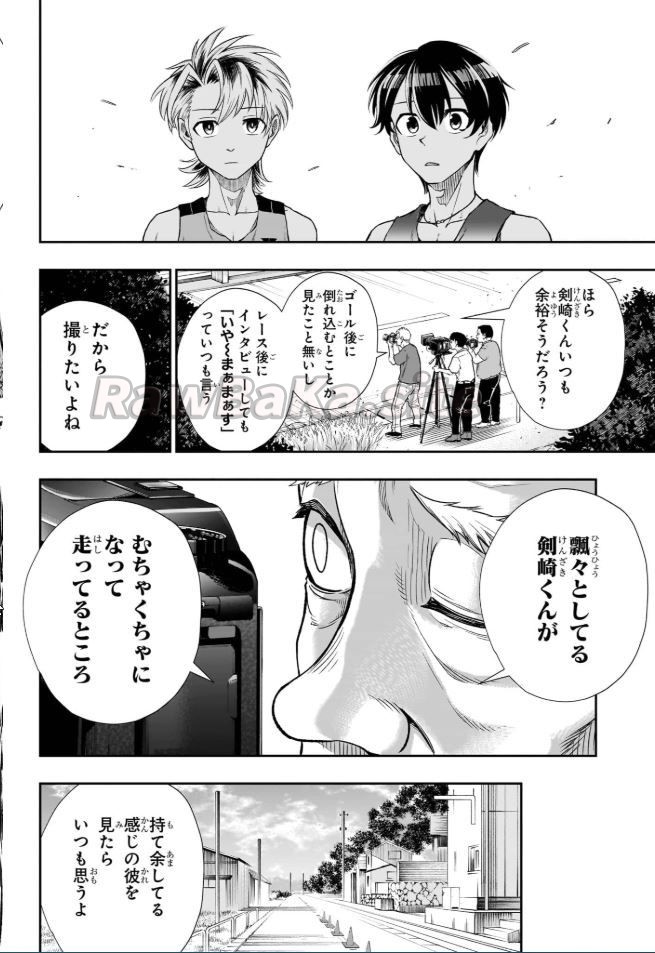 8 ページ目
