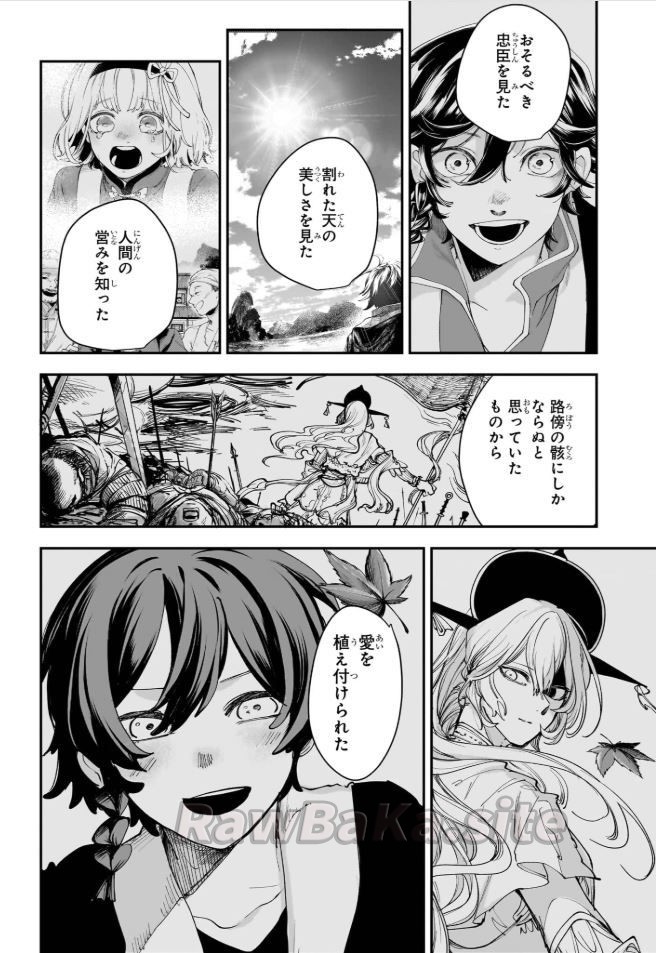 8 ページ目