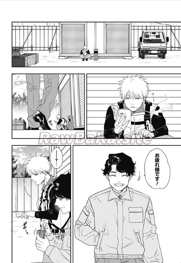 8 ページ目