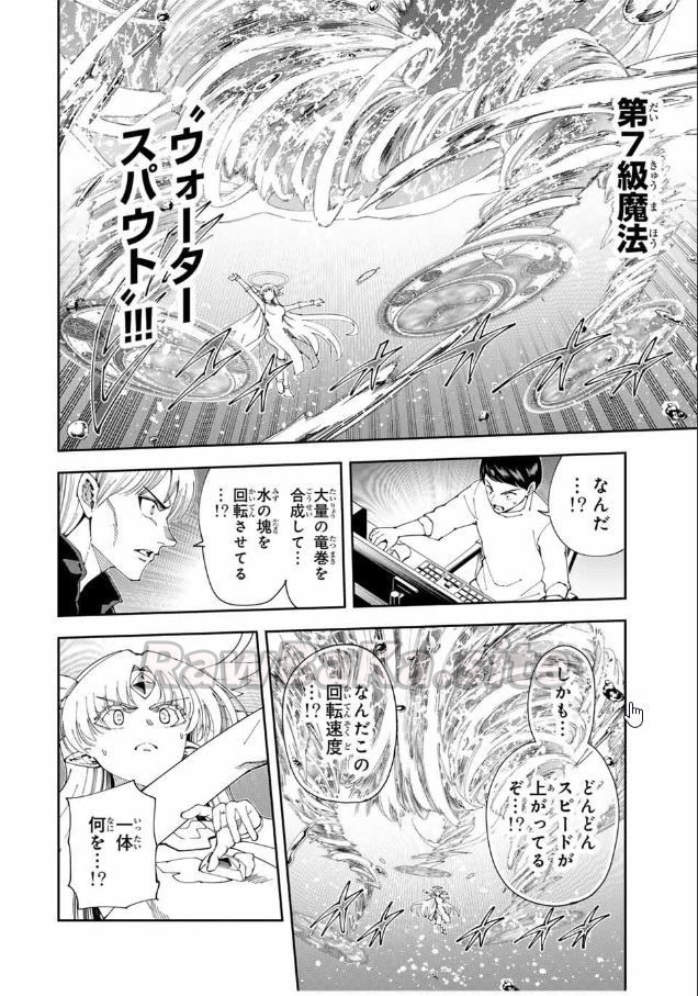 8 ページ目