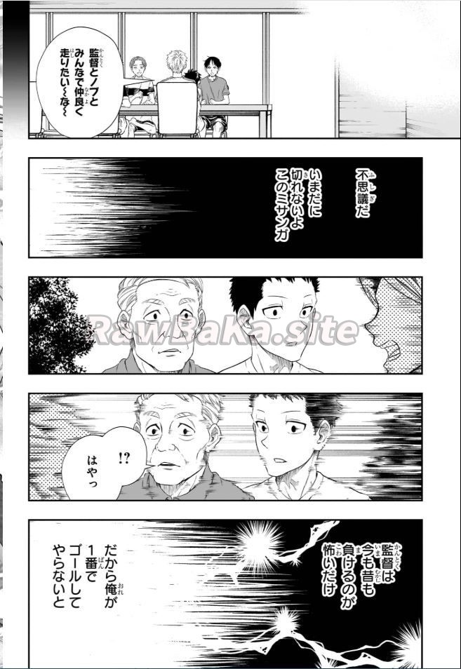 8 ページ目