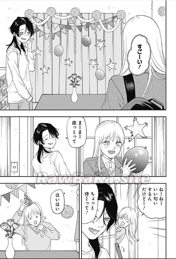9 ページ目