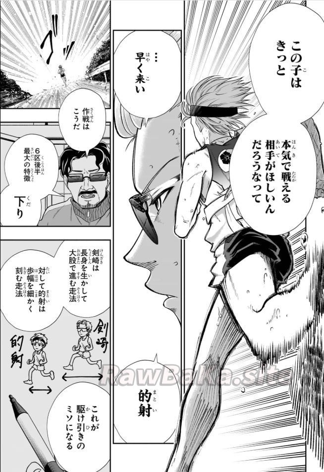 9 ページ目