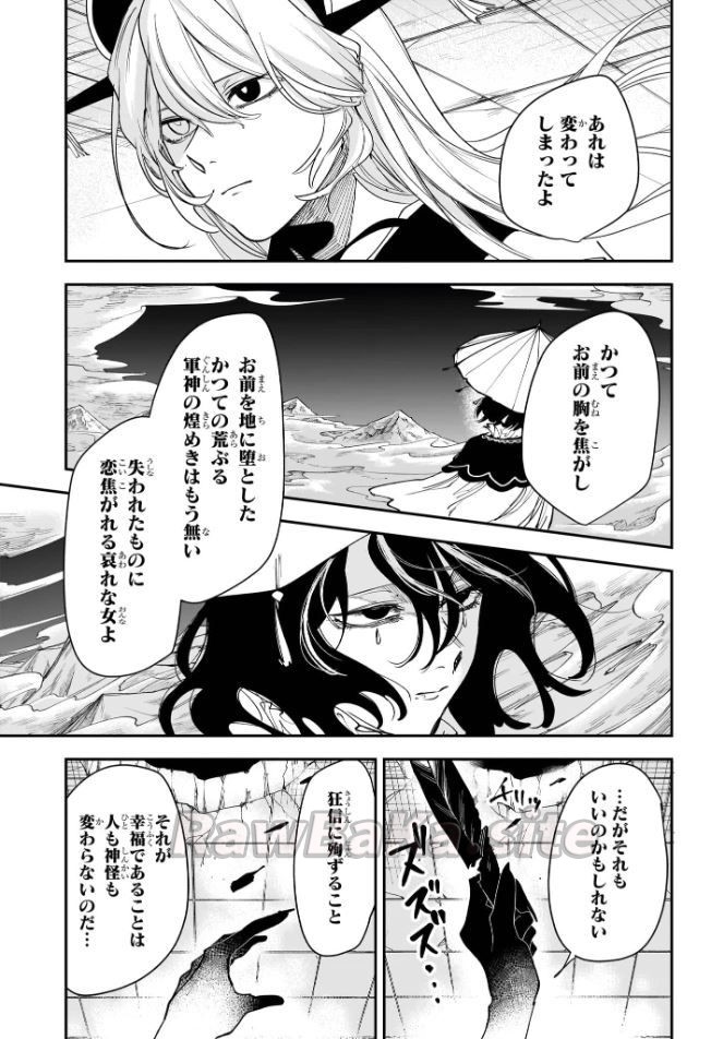 9 ページ目