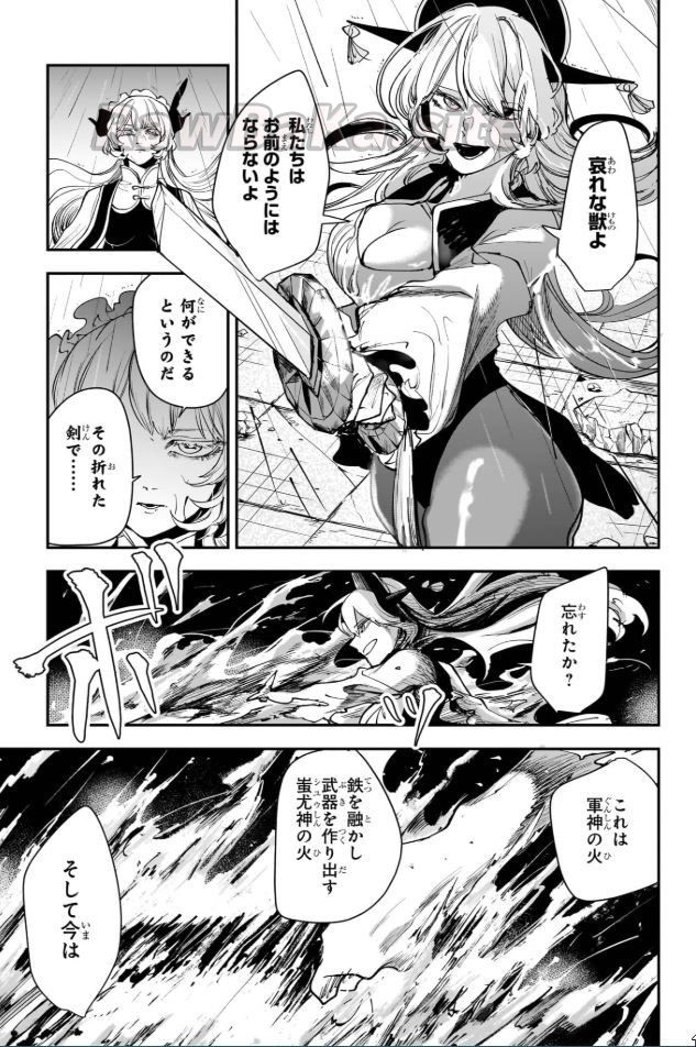 9 ページ目