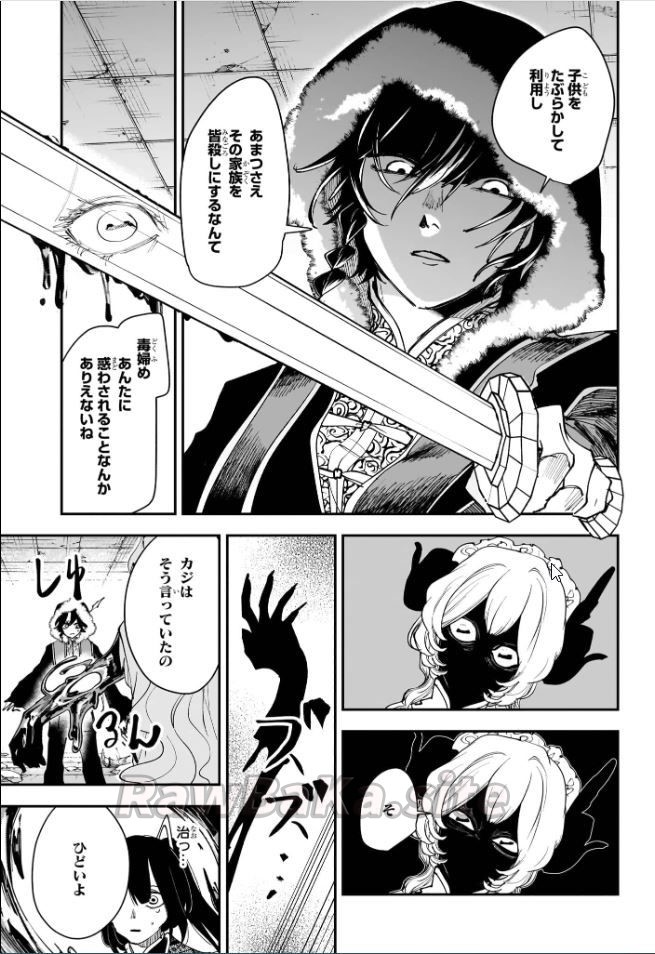 9 ページ目