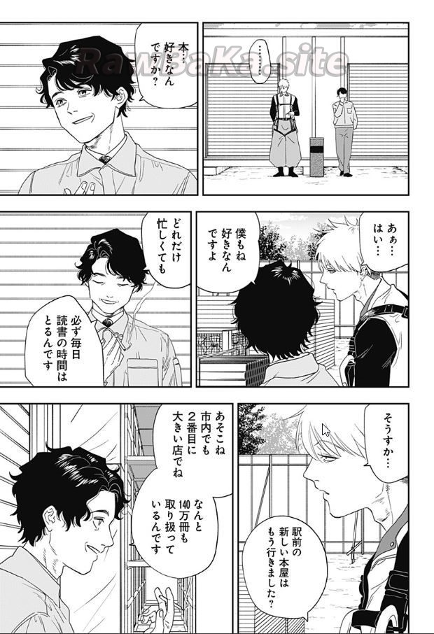 9 ページ目