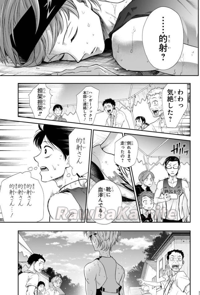 9 ページ目