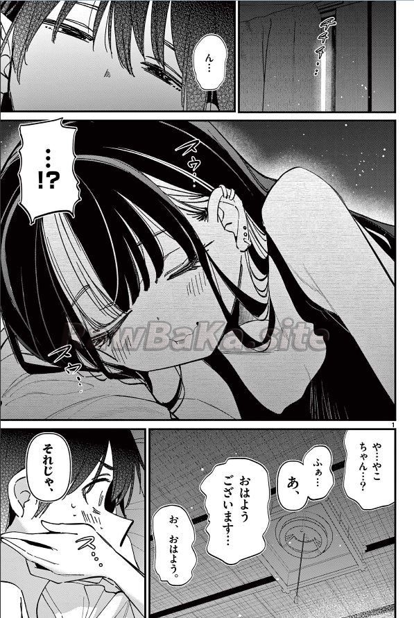 1 ページ目